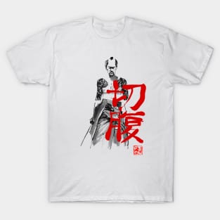 seppuku T-Shirt